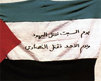 The flag says, in Arabic, ‘First the Saturday People, then the Sunday People’. Reprinted by permission from Israel Today