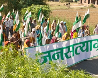 Protest marchers for land rights
